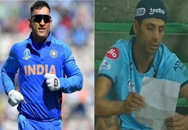 Team India T20 Coach: टीम इंडिया टी-20 टीम का कौन बनेगा कोच? धोनी या नेहरा…