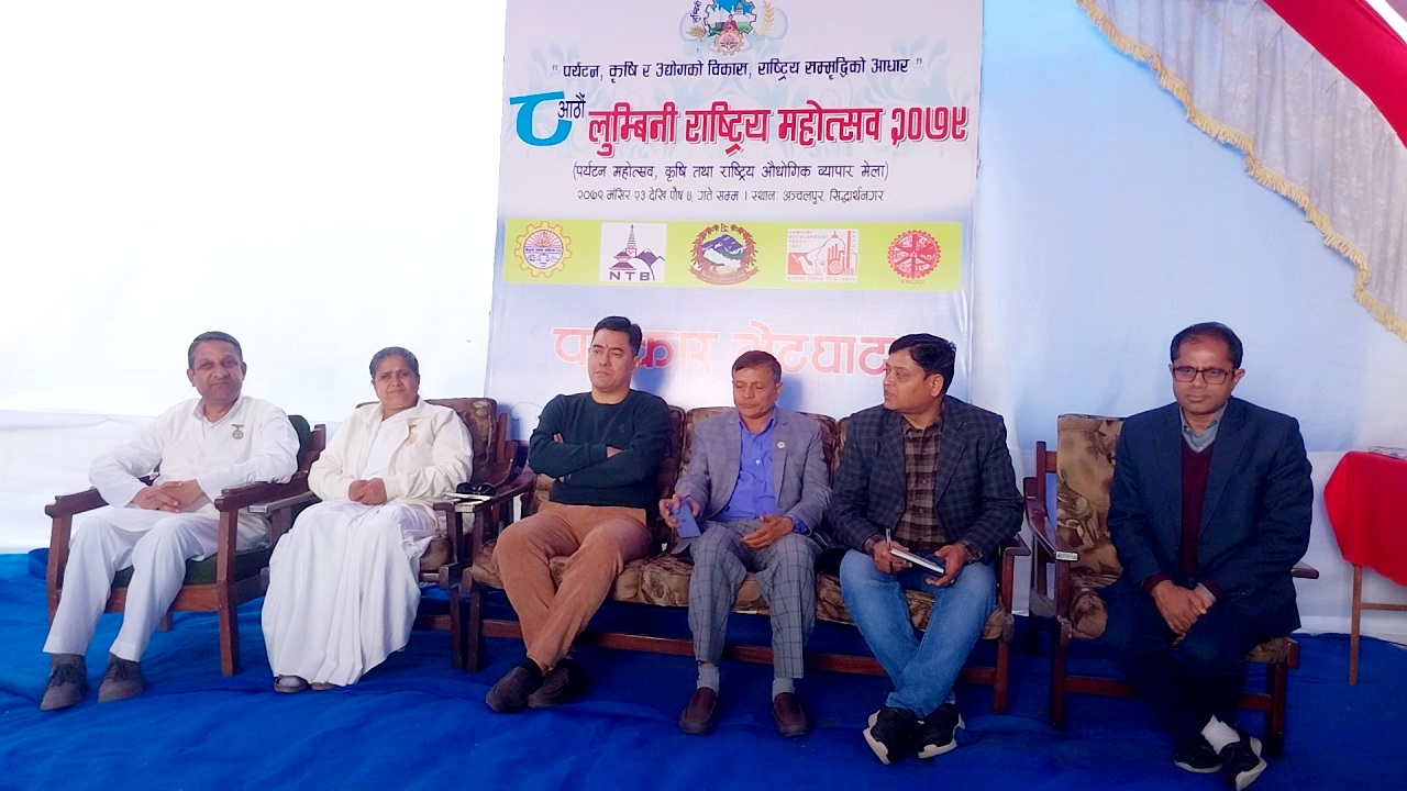 नेपाल-लुंबिनी राष्ट्रीय महोत्सव मेले मे भारतीय पर्यटको को मिलेगी विशेष सुविधा