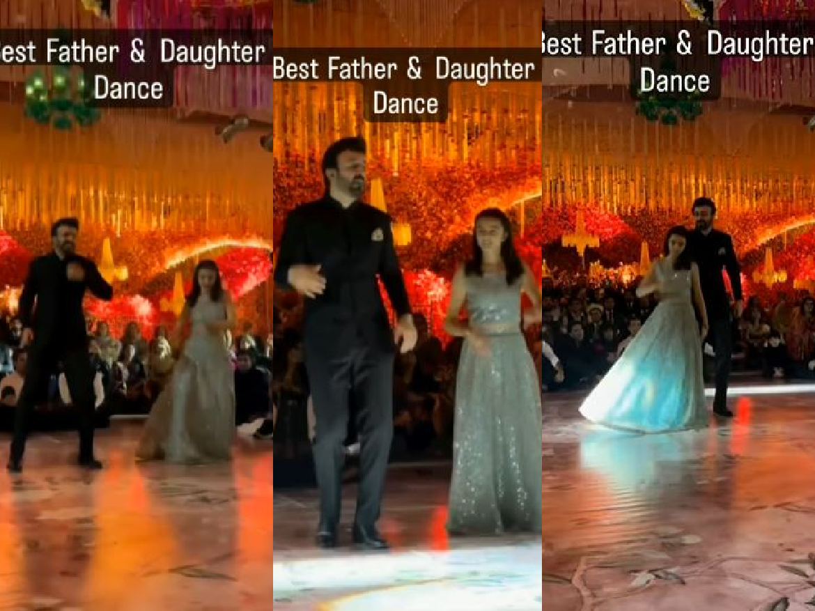 Best Father And Daughter Dance Video: फ्लोर पर पिता बेटी का डांस हर किसी को कर रहा हैरान, देख आप भी लगेंगे झूमने