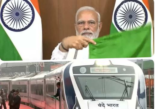 Bengal first Vande Bharat Express : बंगाल को मिली पहली वंदे भारत एक्सप्रेस की सौगात , PM नरेंद्र मोदी ने वर्चुअली शामिल होकर दिखाई  हरी झंडी 
