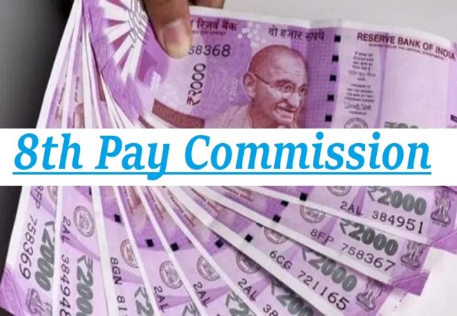Budget 2023 Expectations : बजट में 8वें वेतन आयोग ऐलान कर सकती है मोदी सरकार