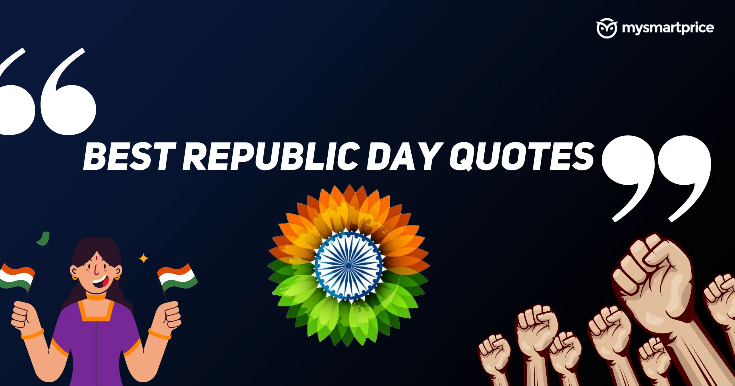 74th Republic Day Special Message: इस राष्ट्रीय पर्व गणतंत्र दिवस पर अपने प्रियजन को भेजें व्हाट्सएप मैसेज