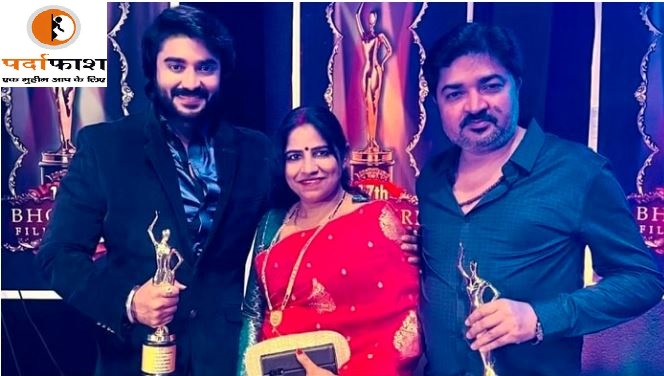 Bhojpuri Film Awards 2023 : ‘दुल्हिन वही जो पिया मन भाए’ और ‘बिटिया छठी माई के’ को मिला बेस्ट फिल्म पुरस्कार, देखें अवार्ड्स सूची