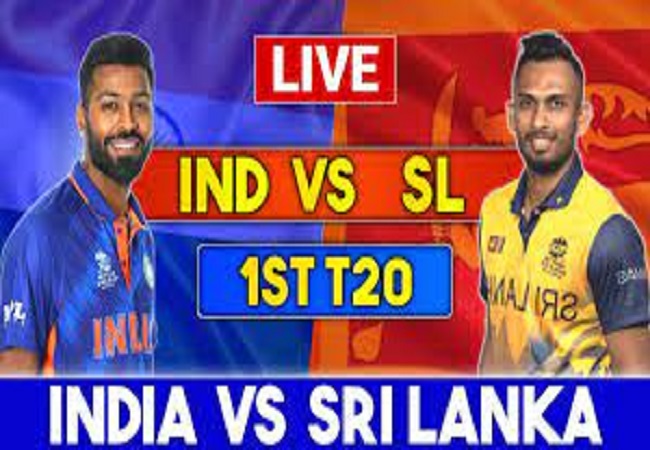 IND vs SL T20 Live : भारत का पहला टी20 मुकाबला श्रीलंका से आज, जानें कब-कहां देखें मैच
