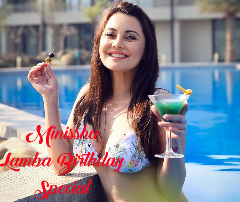 Minissha Lamba Birthday Special: फिल्म इंडस्ट्री से दूर रह कर भी मिनिषा लांबा की बोल्डनेस में नहीं आई कोई कमी, देखें तस्वीरें