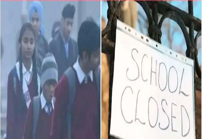 School Closed in Lucknow : लखनऊ में स्कूलों में छुट्टी को लेकर संशोधित आदेश जारी