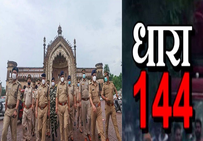 डर के साए में यूपी की कानून व्यवस्था, राजधानी लखनऊ में पांच साल से एक भी दिन के लिए नहीं हटी धारा -144
