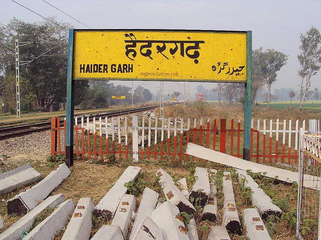 उत्तर रेलवे लखनऊ मंडल : हैदरगढ़ के सेक्शनल रेलपथ निरीक्षक की अभद्र भाषा से कर्मचारी परेशान