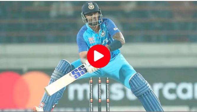 IND vs SL T20 : छक्का लगाते वक्त सूर्यकुमार का बैलेंस बिगड़ा और गिरे मैदान पर, रैंप शॉट का देखें VIDEO
