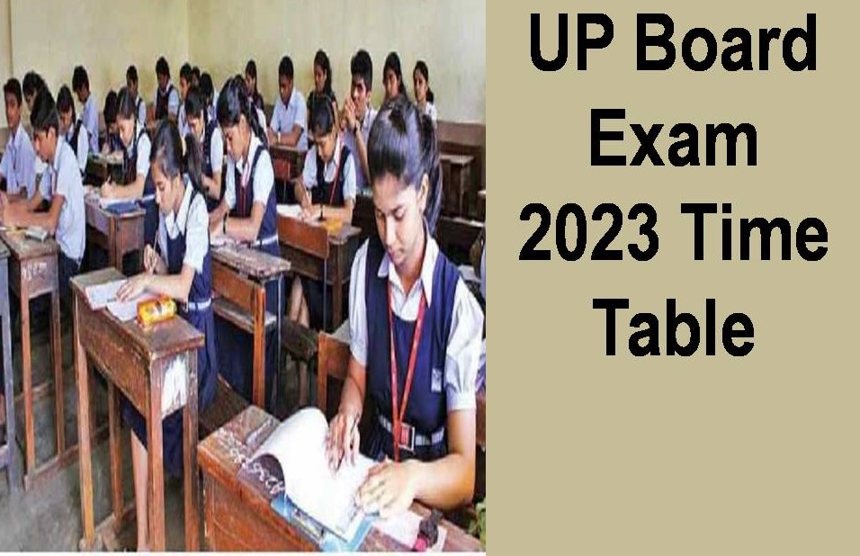 UP Board Exam 2023 : यूपी बोर्ड का बड़ा अपडेट, जानें अब कब होगी परीक्षा?