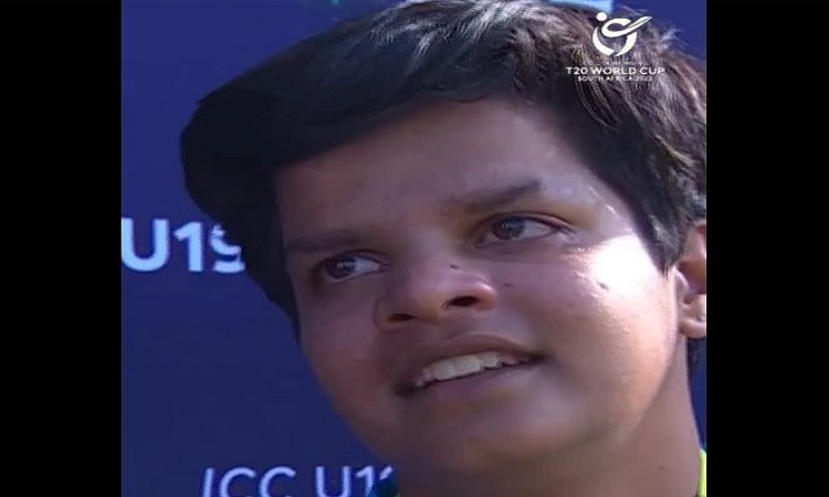 Under-19 T20 World: विश्व चैंपियन बनने के बाद रोने लगीं शेफाली वर्मा, देखिए वीडियो