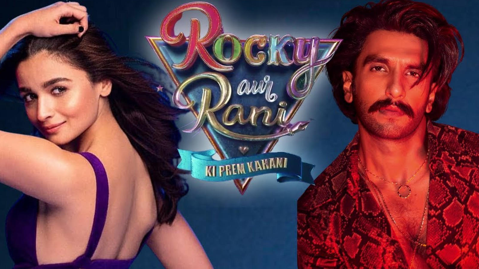 रणवीर-आलिया की फिल्म रॉकी और रानी की प्रेम कहानी इस दिन होगी सिनेमाघर में होगा रिलीज
