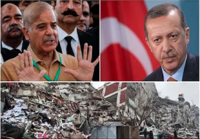 Turkey Syria Earthquake : तुर्की ने पाकिस्तान को लगाई लताड़, शहबाज शरीफ से कहा- अभी मत आना, हम बिजी हैं
