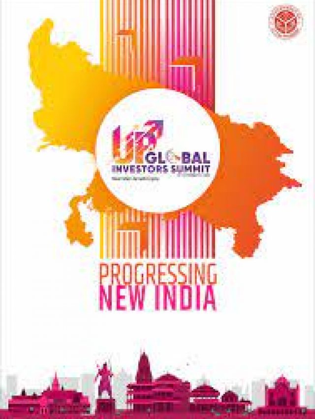 UP Global Investors Summit 2023 : बदलता यूपी , लखनऊ से न्यूयॉर्क तक