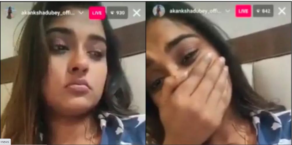 आकांक्षा दुबे का हैरान करने वाला VIDEO आया सामने, मौत से पहले Instagram LIVE पर फूट-फूट कर रोई 