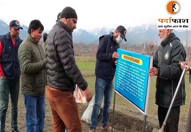 Jammu Kashmir : कुपवाड़ा में NIA का बड़ा एक्शन, हिजबुल सरगना बशीर अहमद की संपत्ति जब्त की