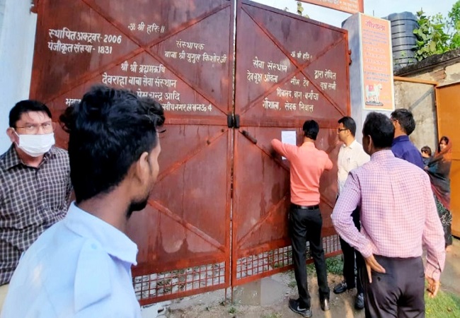 Lucknow News- जमुना झील पाटने वाले भू-माफिया के अवैध कब्जों पर नोटिस चस्पा किया गया