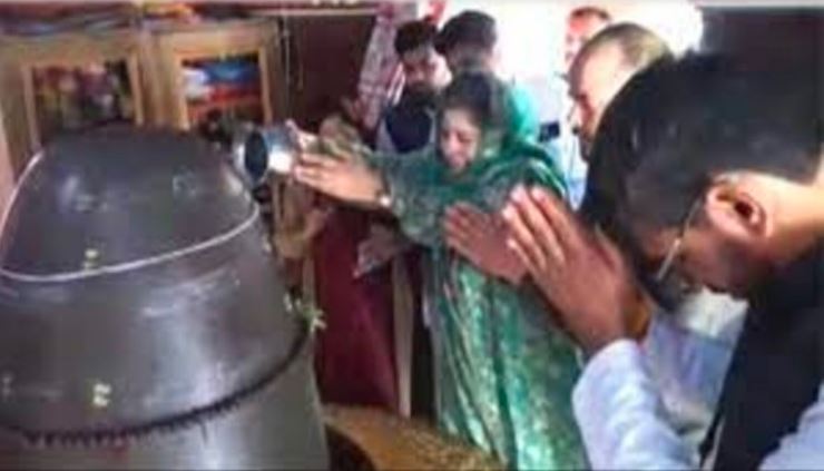 Video – Mehbooba Mufti in Temple : महबूबा मुफ्ती ने शिवलिंग पर चढ़ाया जल, तो बीजेपी ने कही ये बात