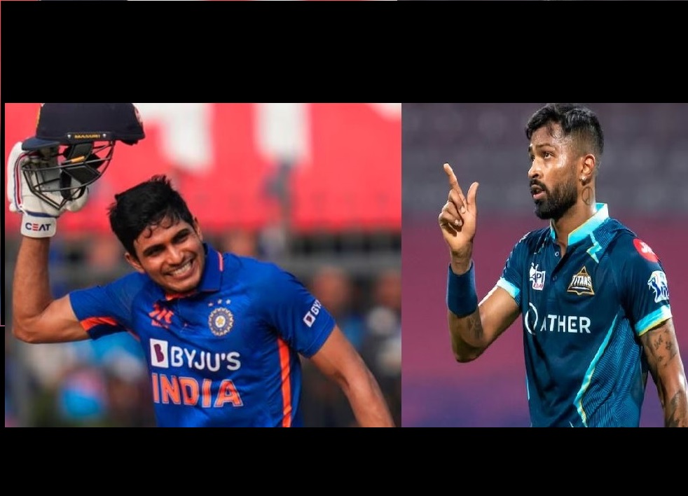 हार्दिक पांड्या से छिन सकती है कप्तानी, शुभमन गिल बनाए जा सकते हैं टीम के नए कैप्टन