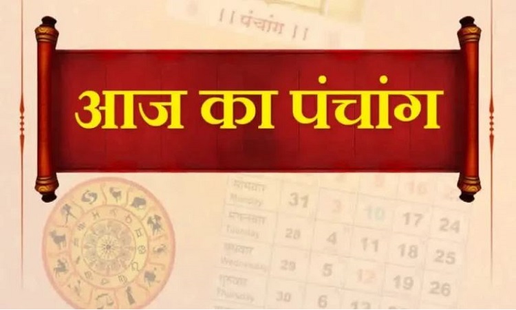 Aaj ka Panchang March 13: जानिए सोमवार का पंचांग, शुभ मुहूर्त और राहुकाल के बारे में