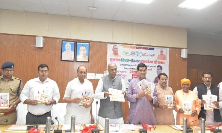 उत्तर प्रदेश बढ़ रहा आगे, कानून व्यवस्था के क्षेत्र में हुआ सबसे अच्छा कार्य, योगी 2.0 के एक साल पर एके शर्मा ने गिनाई उपलब्धियां