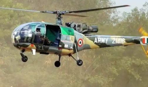 Helicopter crash: थलसेना का चीता हेलीकॉप्टर हुआ क्रैश, पायलट लापता, तलाश में सर्च ऑपरेशन शुरू