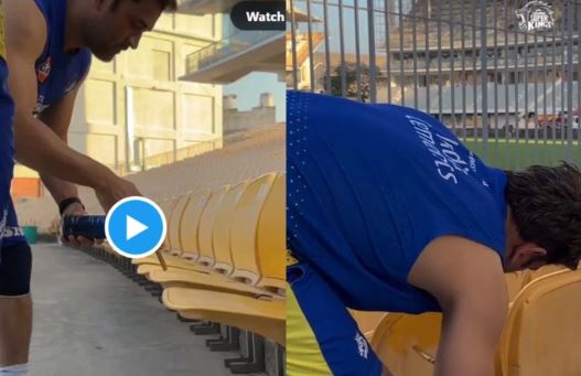 IPL 2023: चेपॉक स्टेडियम में कुर्सियों को पेंट करते दिखे धोनी, वीडियो हुआ वायरल