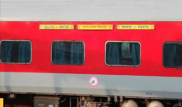 Lucknow News: ट्रेन में सो रही महिला पर टीटी ने किया पेशाब, यात्रियों ने पकड़कर पुलिस को सौंपा