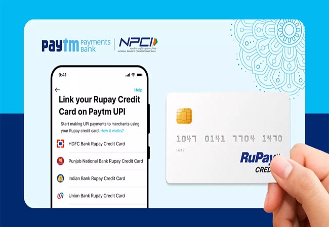 Paytm Credit Card : पेटीएम ने रूपे क्रेडिट कार्ड किया लॉन्च, NPCI और SBI कार्ड्स से करार