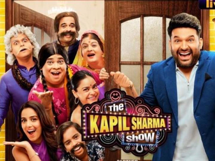 ‘The Kapil Sharma Show’ के फैन को तगड़ा झटका, जल्द बंद हो जाएगा शो … जाने वजह